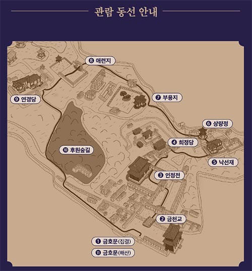 창덕궁-달빛기행