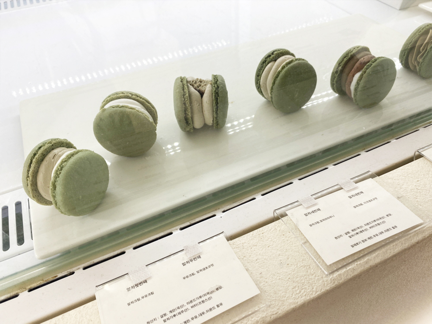 말차마카롱 카페