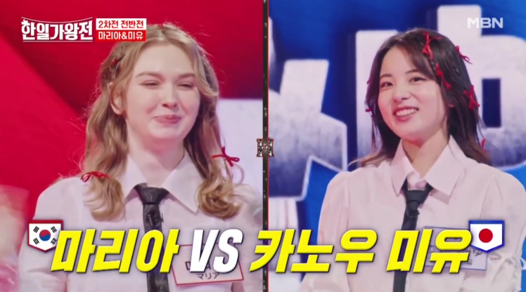 [한일 가왕전] 다시 보기 정보