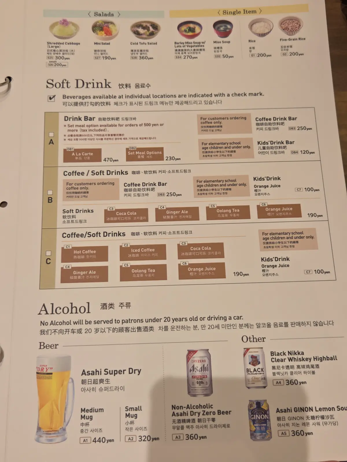 메뉴 이미지 04