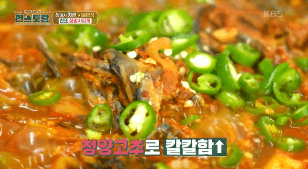 생멸치찌개