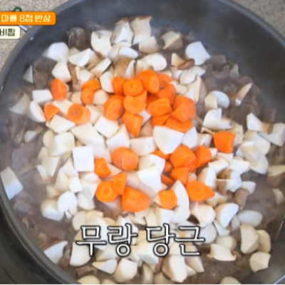 백종원 백패커2 10회 소갈비찜