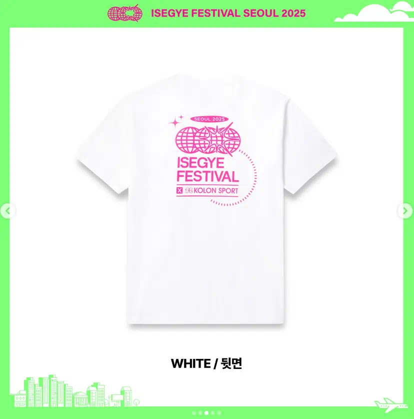 화이트 한정티셔츠 뒷면