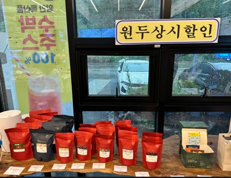 복수박빵-아라깨비식물카페