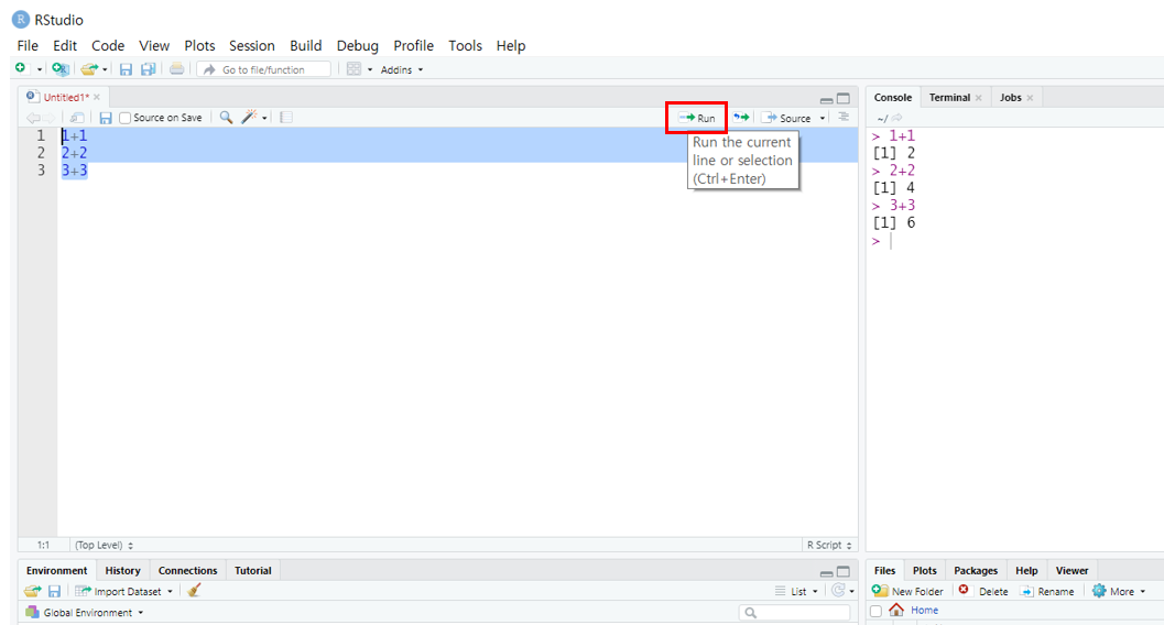 스크립트 실행 이미지