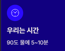 카페인 없는 건강차