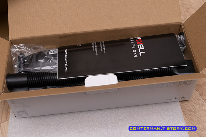 캐치웰 THC-1000 언박싱