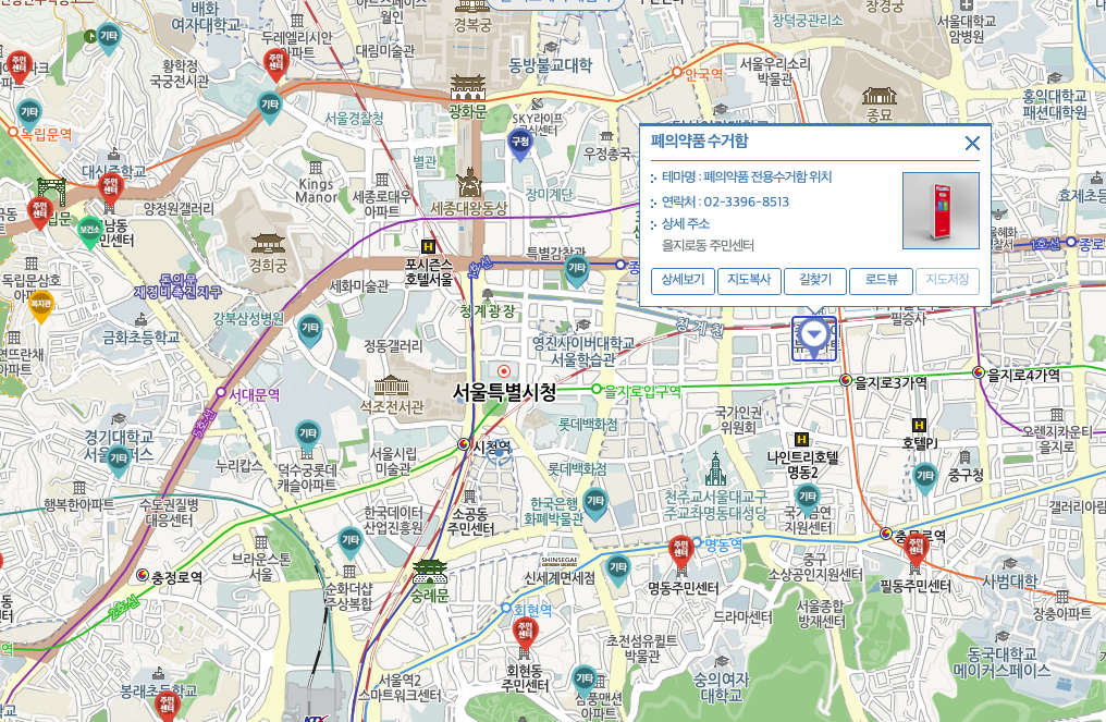 먹다 남은 약 버리는 방법&amp;#44; 폐의약품 버리는 방법