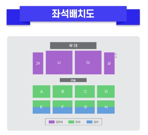 미스터트롯3 전국투어 콘서트 티켓예매 및 공연일정