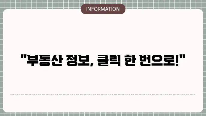 등기사항 전부증명서 발급 방법