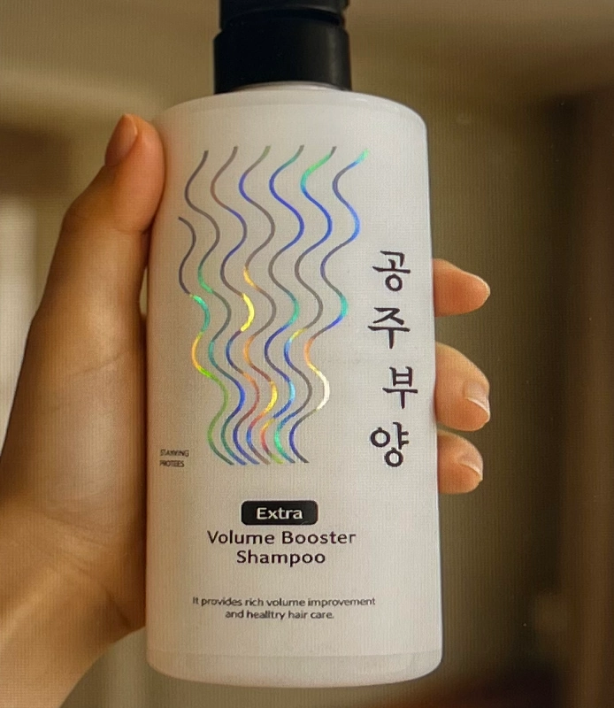 공주부양샴푸-성분-효과-향-사용법-적힌-제품-사진