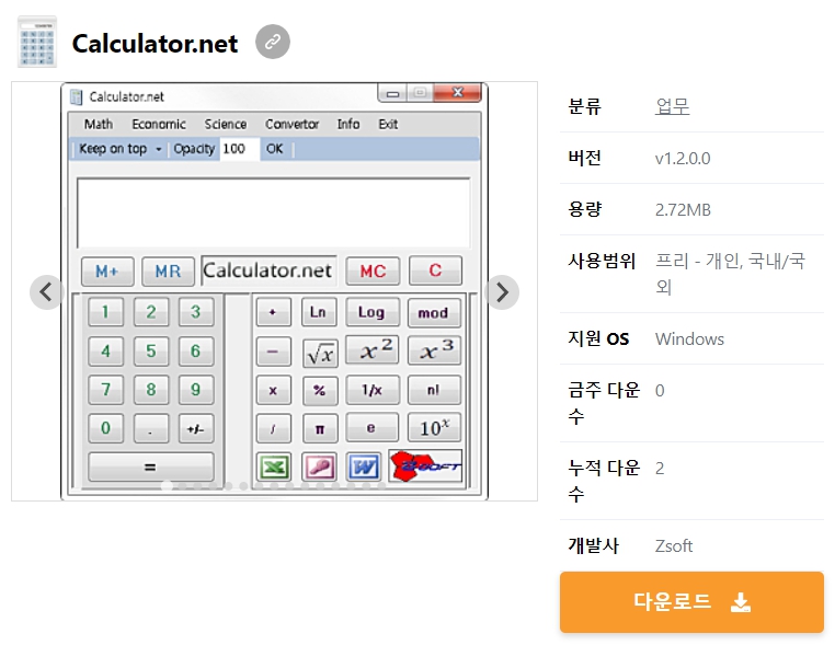 Calculator.net