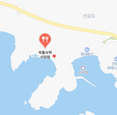 옥돌슈퍼 식당점 식당 정보