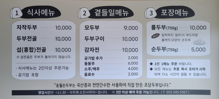 아라미르 CC 근처 맛집