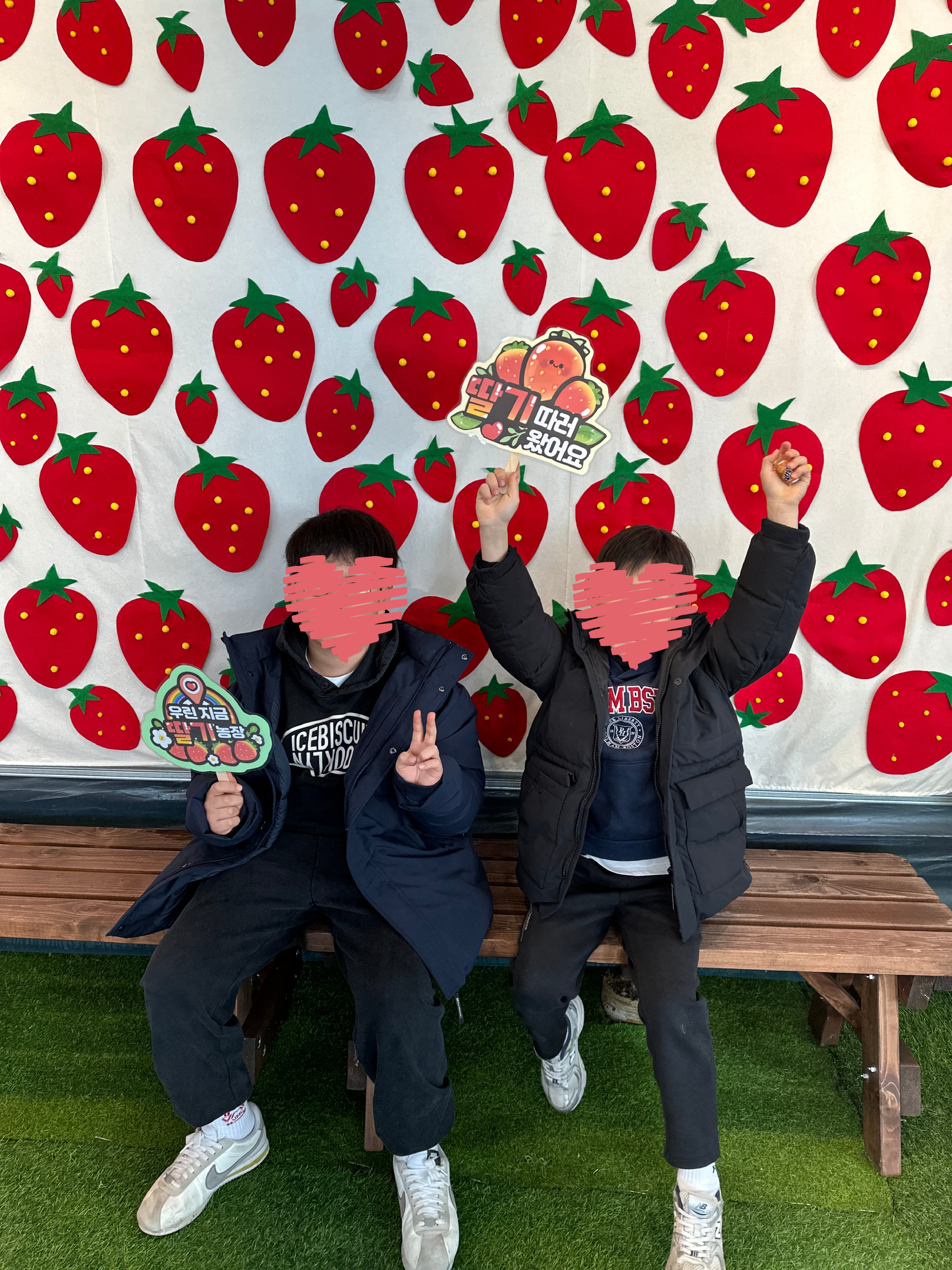 딸기 농장 안 포토존