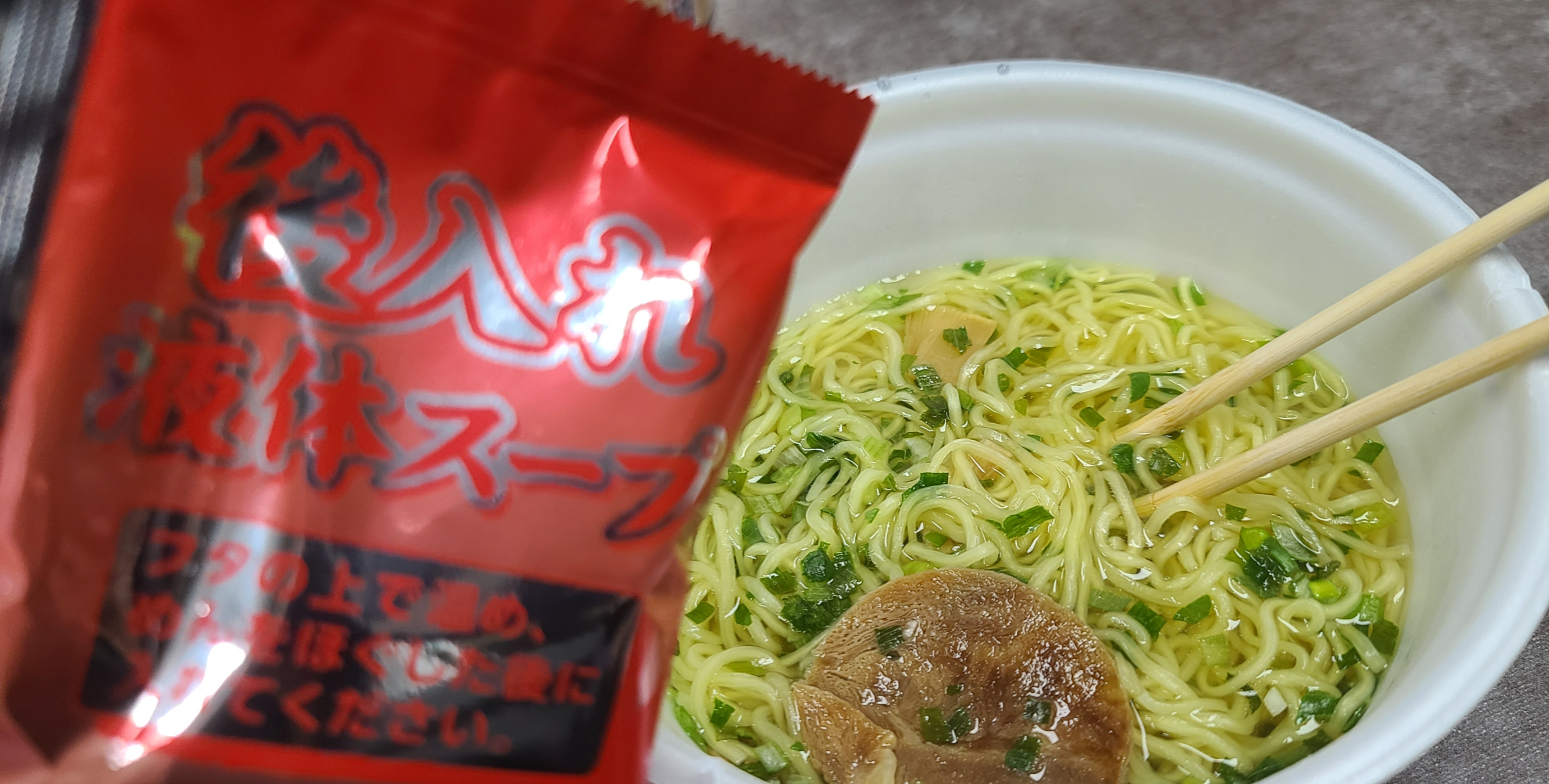 일본컵라면 일본인기라면 세아부라쇼유컵라면 야마다이 뉴터치 스고멘 간장맛라멘 차슈 파 물붓기 교유라멘 생면 액상스프