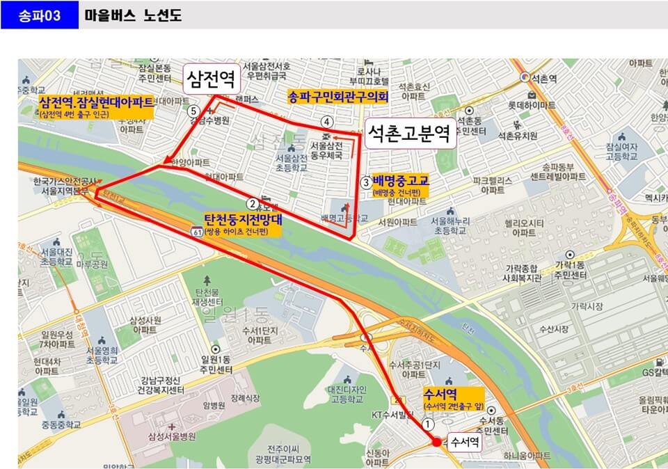 송파구 마을버스 (13)