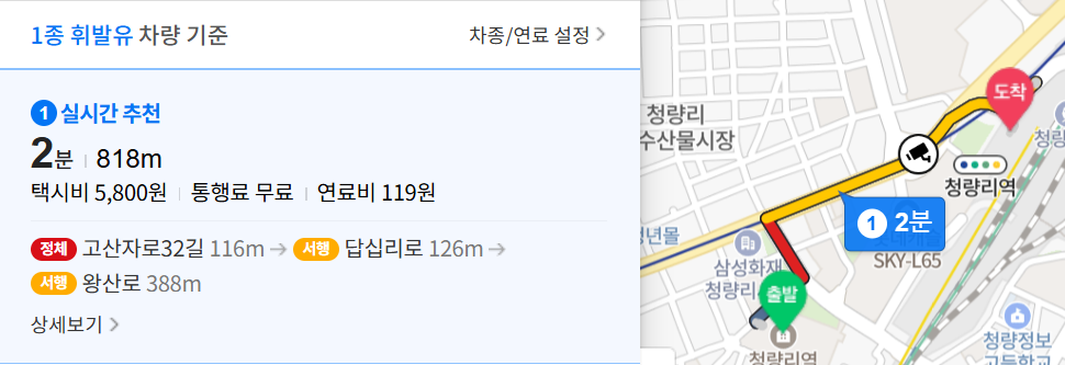 한양수자인 그라시엘 생활편의시설-롯데백화점 거리
