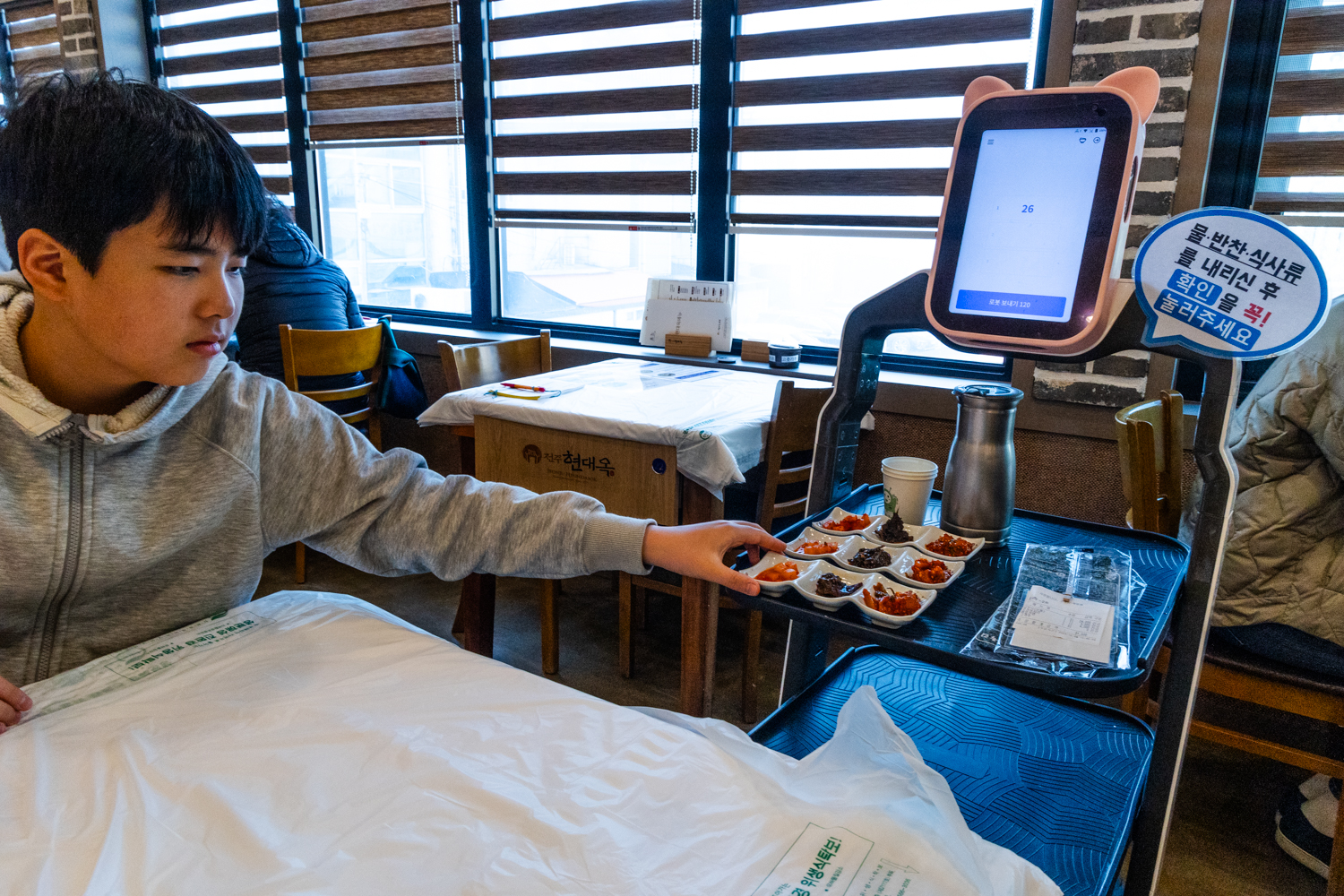 전주 현대옥 콩나물국밥 서빙로봇