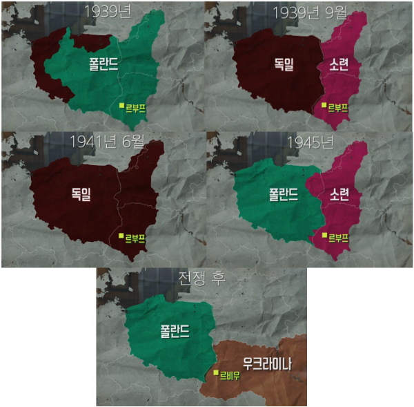"alt":"전쟁 전후 르부프"