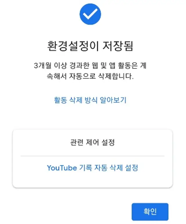 환경 설정 확인