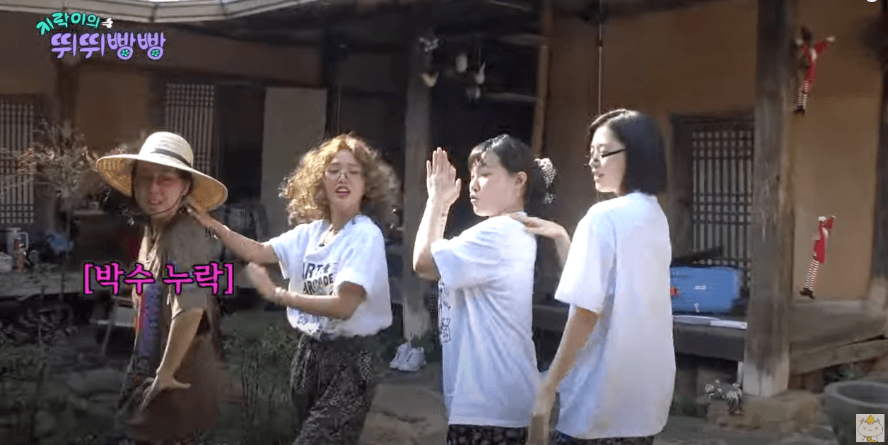 지락이의 뛰뛰빵빵 음악 및 춤2