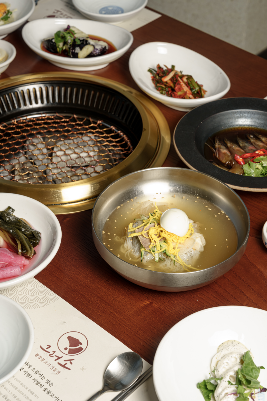 광양 그러소 광양불고기