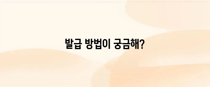 홈택스 전자세금계산서 발급 방법 총정리 (사업자 필독)