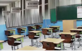 수능 시험장 집 근처 가까운 곳