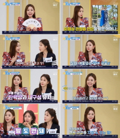 방송에 나온 연예인 예화