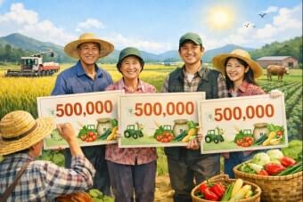 농어민수당 신청