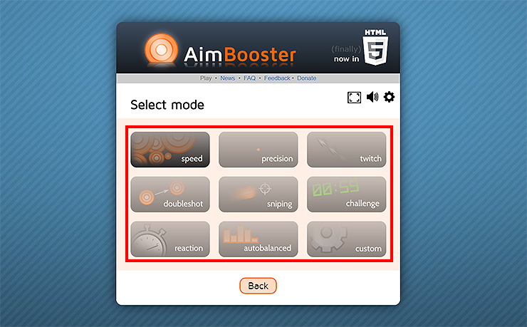 에임-부스터-선택-모드