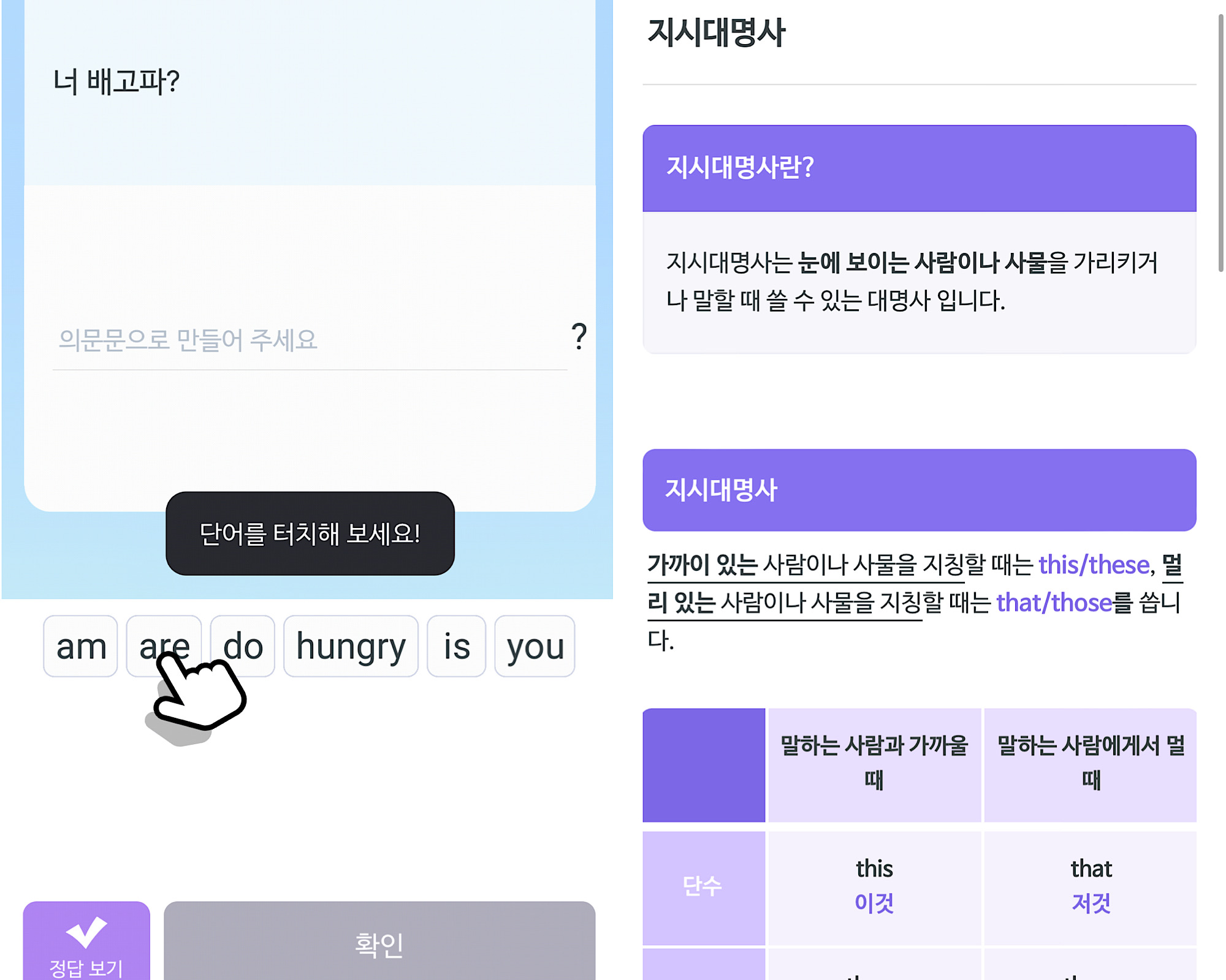 문법공부