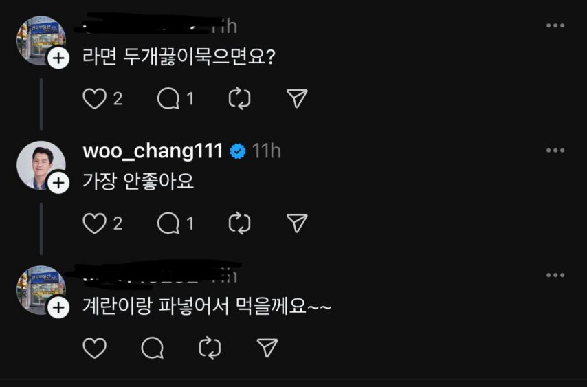라면 두개끓이묵으면요? 
21 
woo_chang111 
+ 
가장 안좋아요 
21 
... 
11h 
... 
+ 
계란이랑 파넣어서 먹을께요~~
