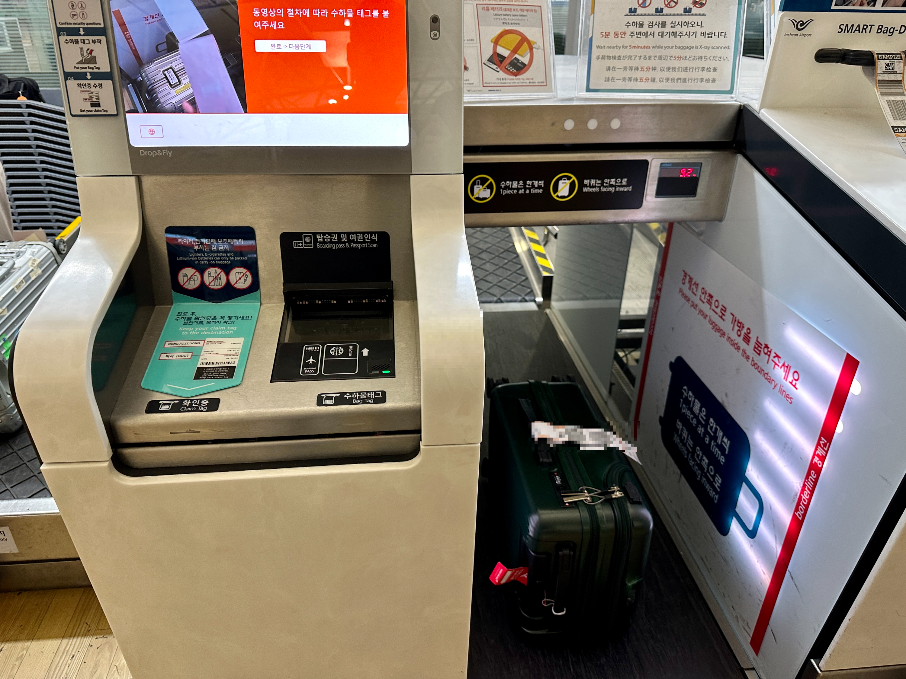 제주항공 셀프수하물 수속 수하물 태그