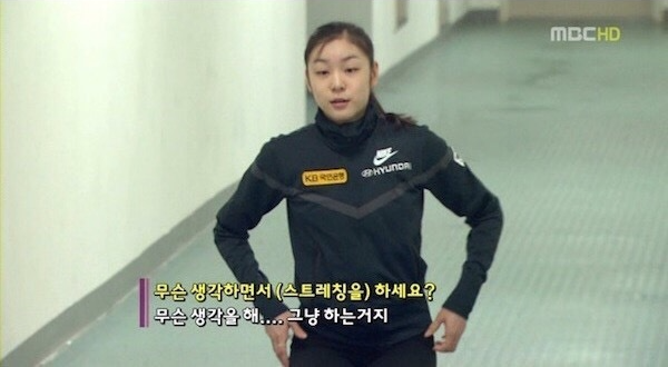 "무슨-생각하면서-스트레칭을-하세요?"-"무슨-생각을-해...-그냥-하는거지"-선수시절-김연아