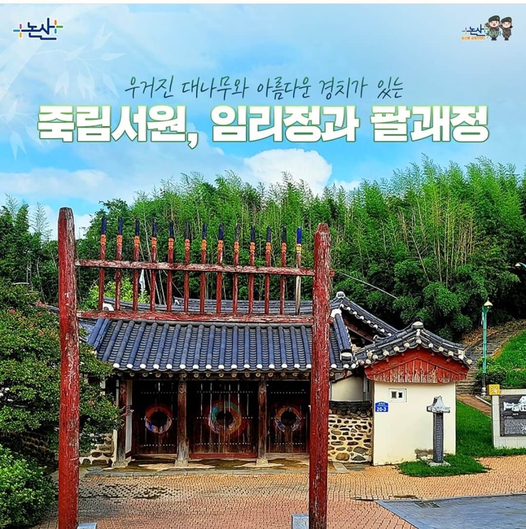 2024 강경 젓갈축제
