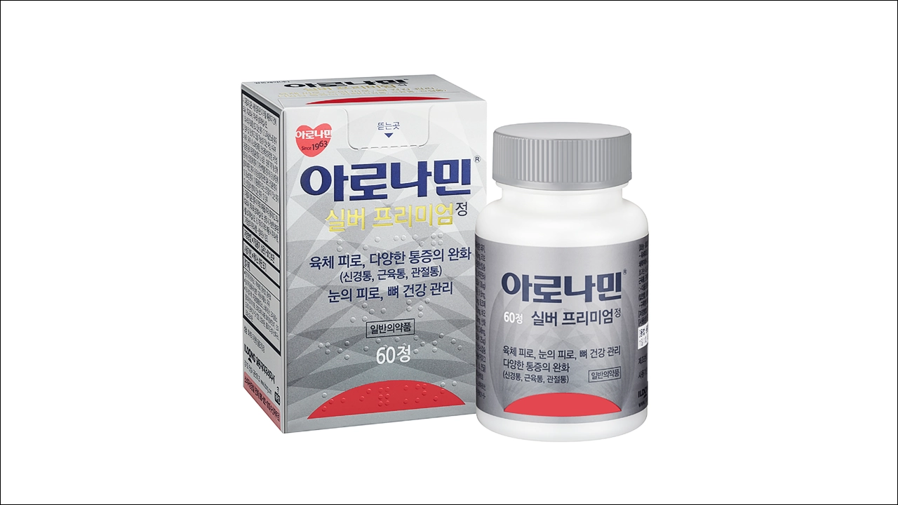 아로나민실버프리미엄정 가격 효능 효과 부작용 비타민제 비타민 영양제