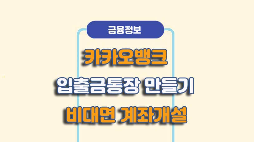 민곰 블로그 썸네일 사진