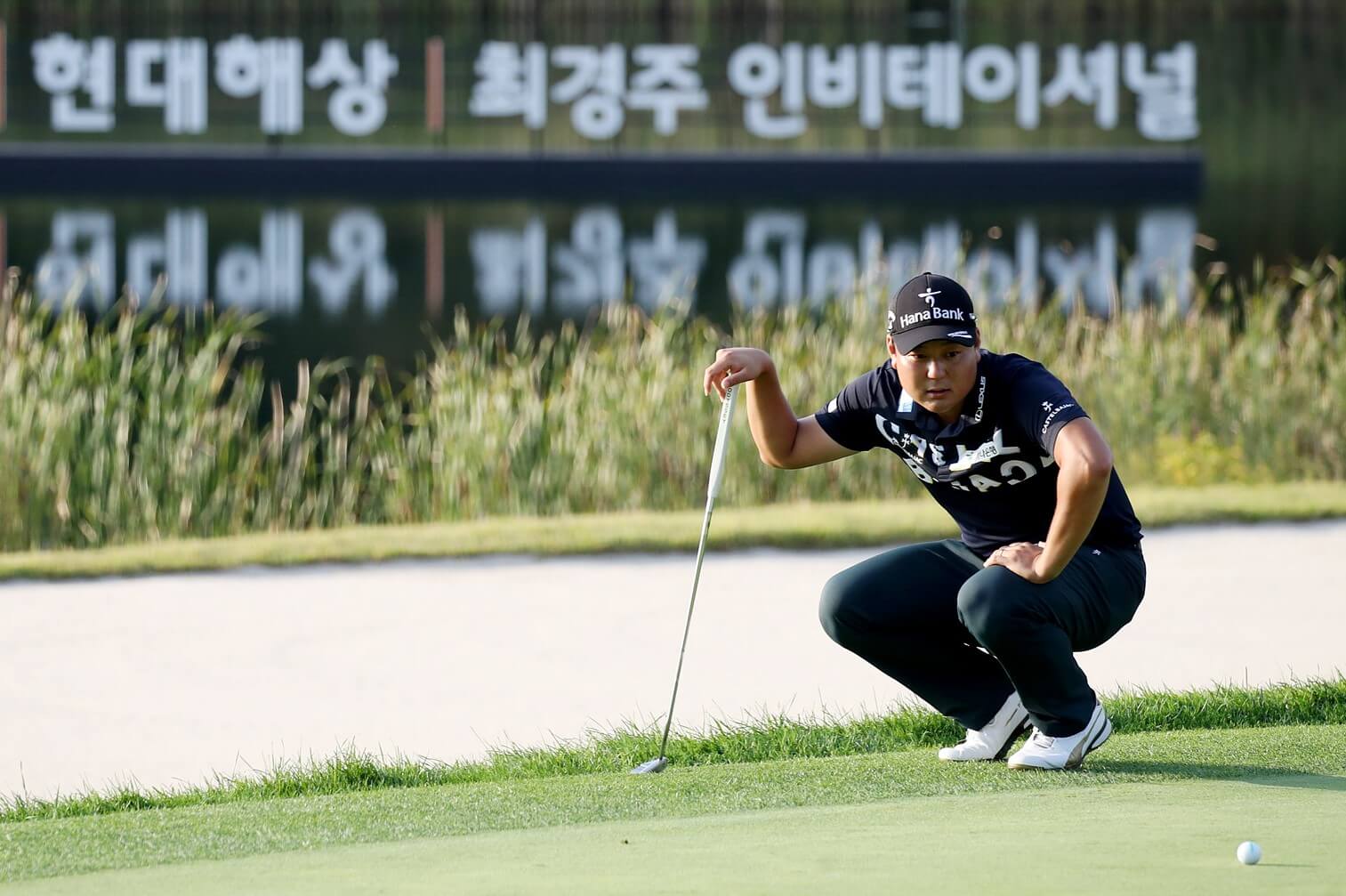 KPGA 현대해상 최경주 인비테이셔널