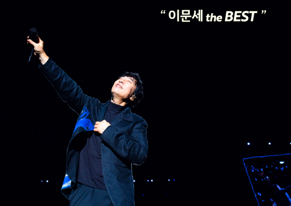 이문세 전국투어 콘서트