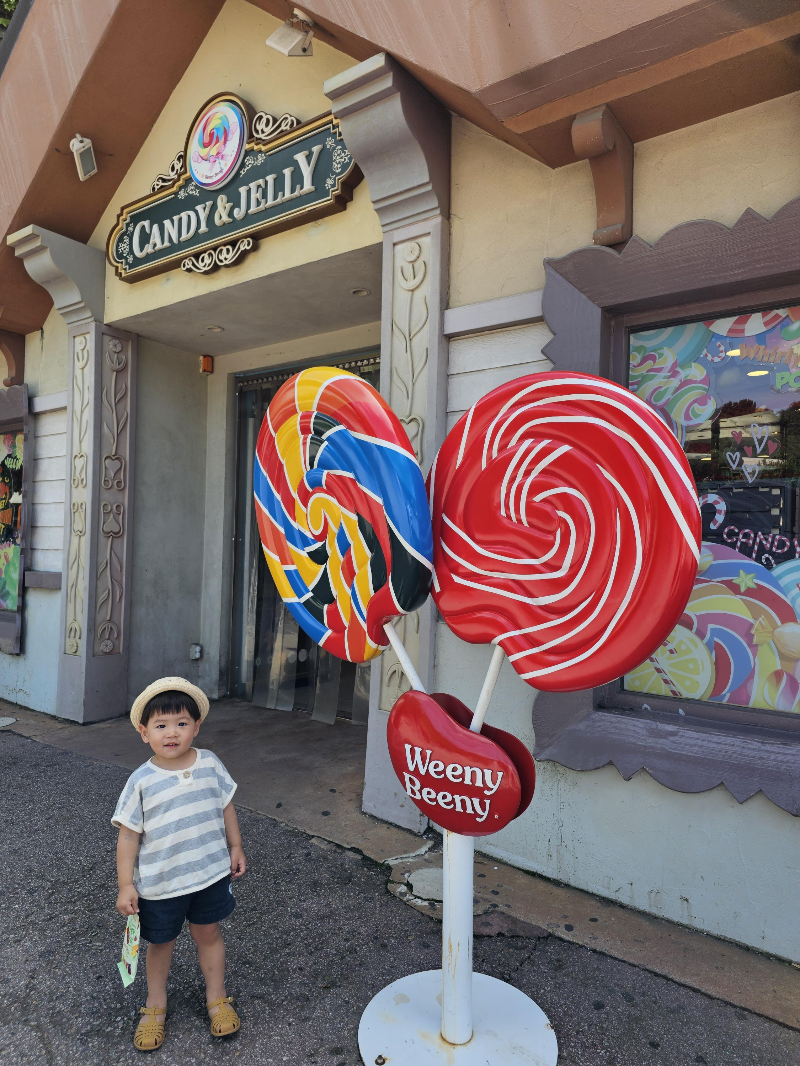 아이 젤리 사주기