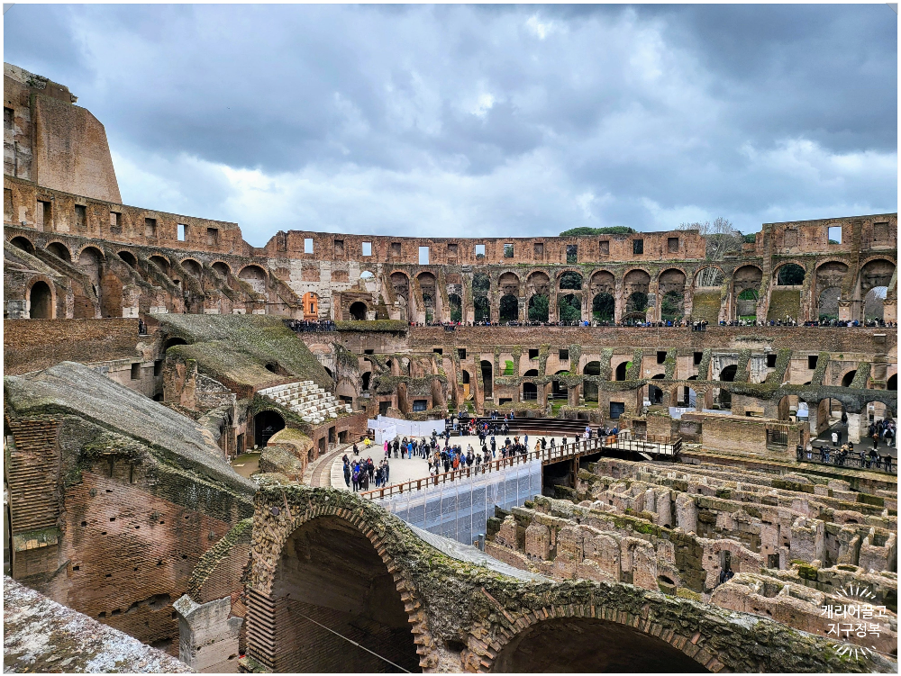 로마의 콜로세움에 가다.