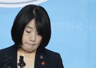 윤미향 국회의원