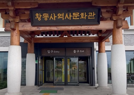 경주 여행 추천, 천년 역사의 거리 여행(2)