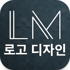 로고만들기앱, 로고제작, 마크 만들기