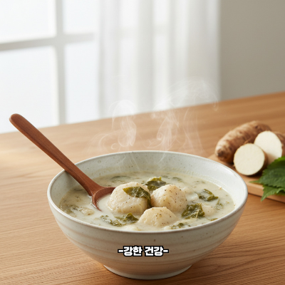 토란국 맛나게 끓이는법