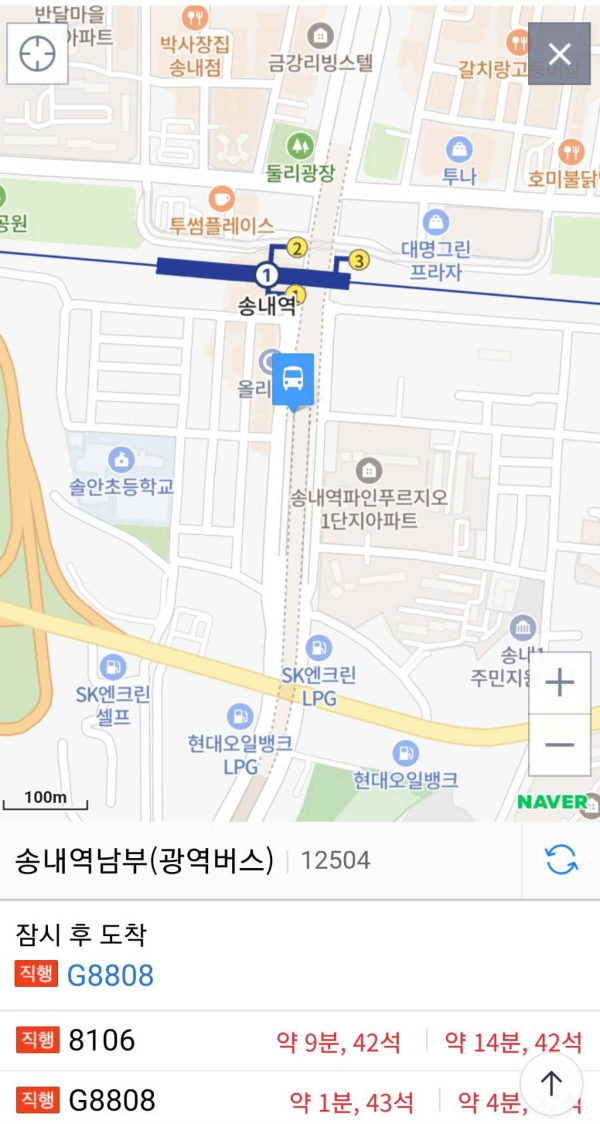 송내역 정류소 위치