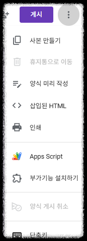 마케팅 실무에 활용하는 구글 설문지 만들기 ❘ 설문 응답 및 엑셀 분석 방법 템플릿 활용 실무 응용 실시간 알림 설정 응답 제한 설정, 교육/비지니스 설문 설정