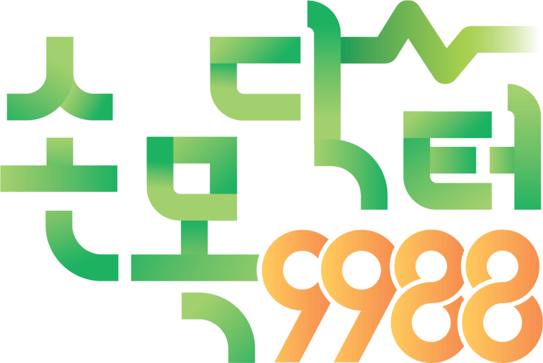 손목닥터 9988 건강 프로그램